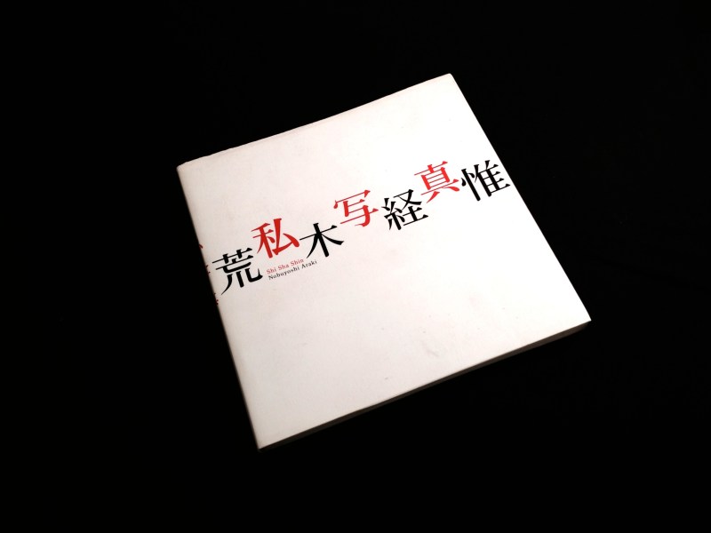 Kevin - AWOL - bookshelf